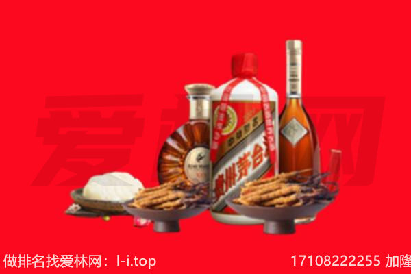 成都锦江区礼品回收.jpg