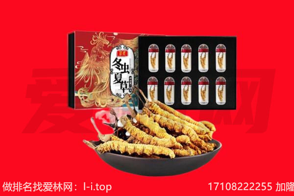 成都锦江区回收礼品