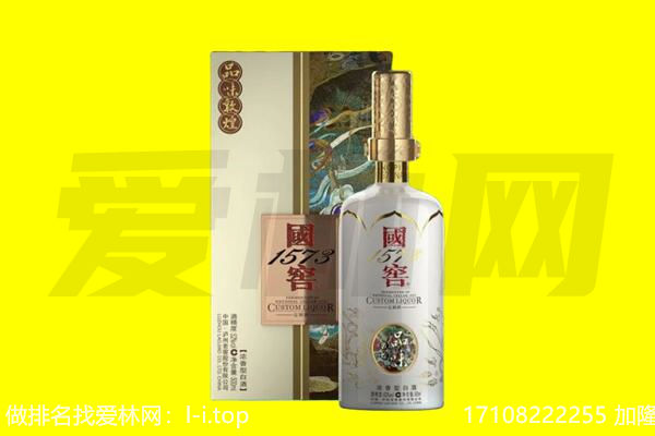 成都锦江区回收国窖1573