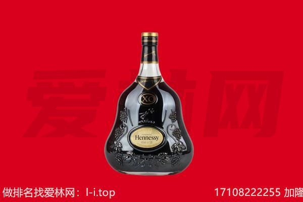 成都锦江区回收轩尼诗