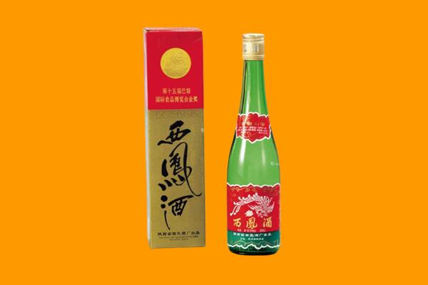 成都锦江区西凤酒回收.jpg