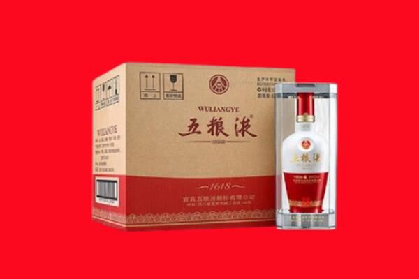 成都锦江区回收五粮液