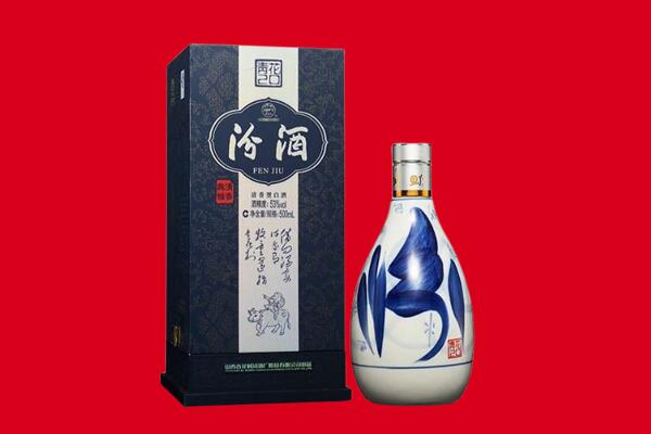 成都锦江区回收汾酒