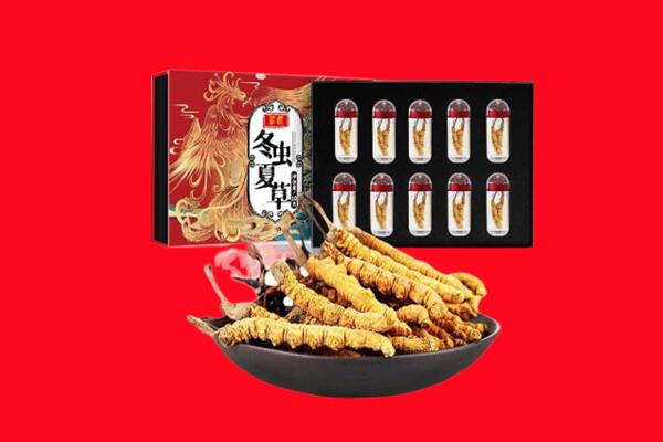 成都锦江区回收虫草